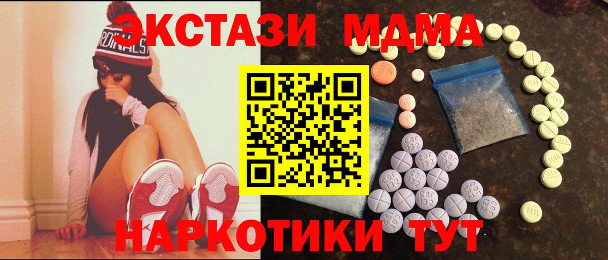 ЭКСТАЗИ louis Vuitton Славянск-на-Кубани