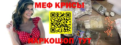 стафф Бугуруслан