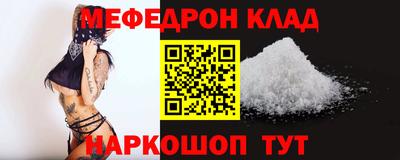 стафф Бугуруслан