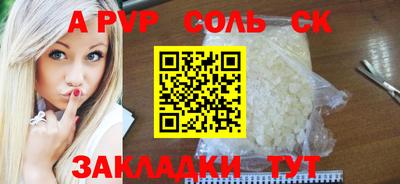стафф Бугуруслан