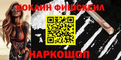 ешки Будённовск