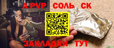 стафф Бугуруслан