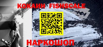 ешки Будённовск