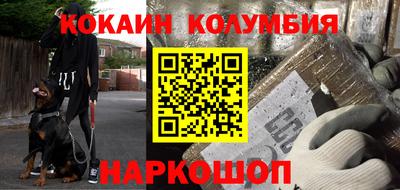 ешки Будённовск