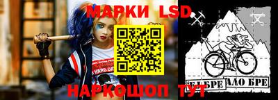стафф Бугуруслан