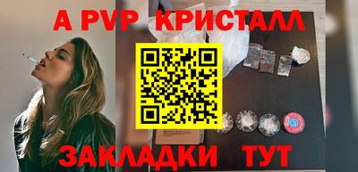 ешки Будённовск