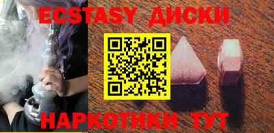 ешки Будённовск