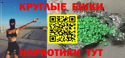 стафф Бугуруслан