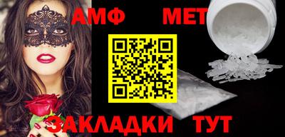стафф Бугуруслан