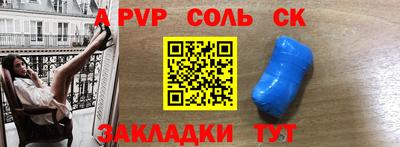 стафф Бугуруслан