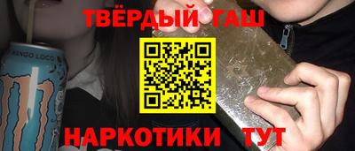 стафф Бугуруслан