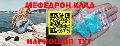 стафф Бугуруслан