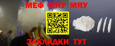 стафф Бугуруслан
