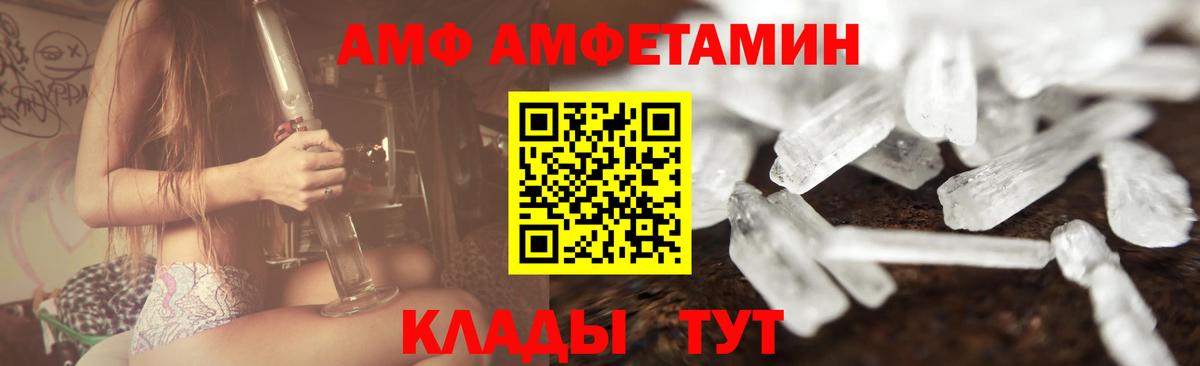 Славянск-на-Кубани  Метамфетамин  Вход с VPN  МЕТАМФЕТАМИН витя 