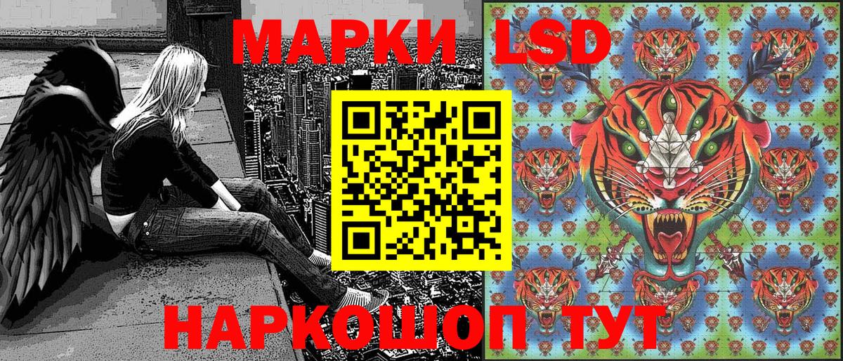 Марки NBOMe 1500мкг Славянск-на-Кубани