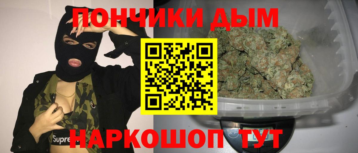 Шишки марихуана Ganja  Вход с VPN  Славянск-на-Кубани  Бошки Шишки Amnesia 