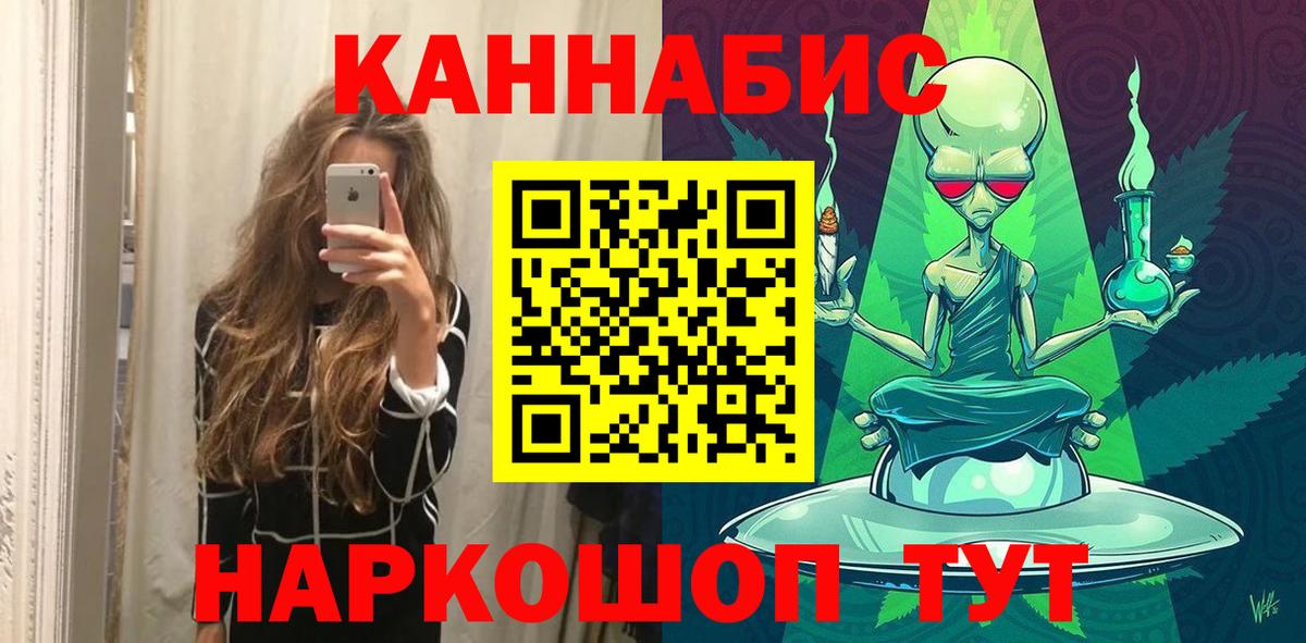 МАРИХУАНА MAZAR Славянск-на-Кубани
